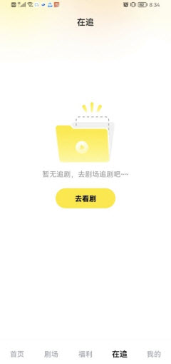 眠海听波短剧平台官方正版下载-眠海听波app免费版下载安卓手机版v1.0.1