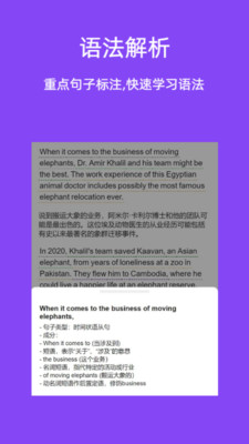 英语易学通app专业版官方下载-英语易学通免费版下载安卓最新版v1.0.4