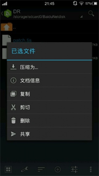 Kirikiroid2模拟器官方下载最新版-Kirikiroid2补丁库下载2025手机版V1.4.0.avn