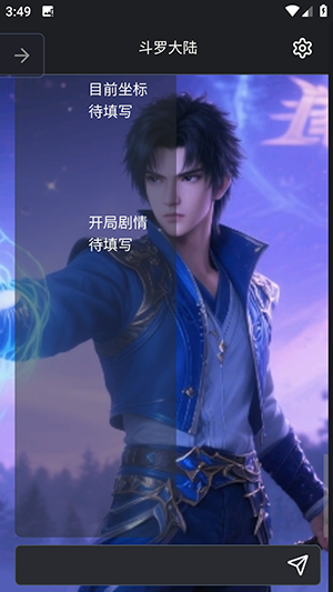 无垠AI人工智能下载安卓版-无垠AI手机版下载正版2025最新版v2.5.9