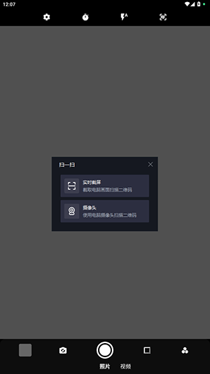 Zoom Camera相机安卓下载中文版-Zoom Camera可变焦相机下载最新版v8.1.0