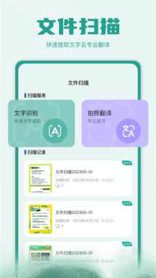 zip解压缩专业版下载官方正版-zip解压缩app免费版2025安卓手机版v1.3