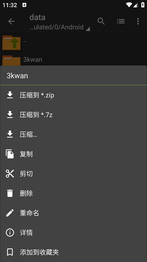 老外管理器zarchiver绿色版app下载-老外管理器pro最新版手机下载v1.0.10
