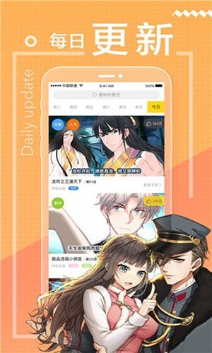 包子漫画2025
