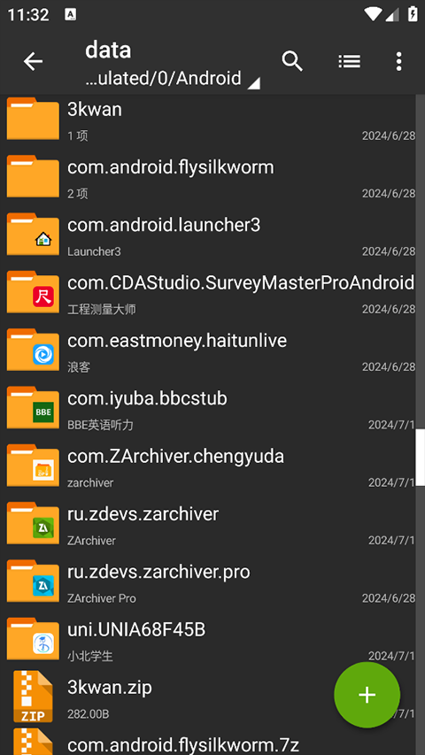 老外管理器zarchiver绿色版app下载-老外管理器pro最新版手机下载v1.0.10