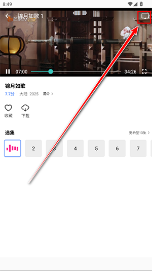 星际视频APP官方下载安卓最新版-星际视频APP手机版下载2025免费版v1.0.0