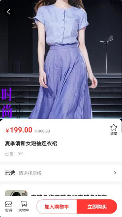 伊酷穿搭购物软件官方正版下载-伊酷穿搭app下载免费手机版v1.0.15