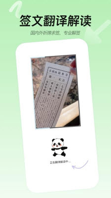 Easy Talk翻译软件2025安卓手机版下载-Easy Talk翻译app免费下载官方正版v1.0