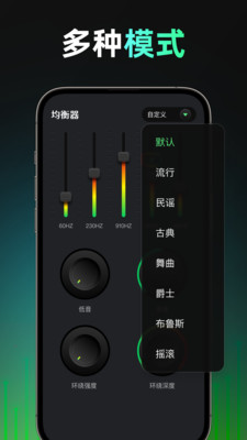 免费手机扩音器app官方正版下载-免费手机扩音器专业版下载安卓版本v1.0.0