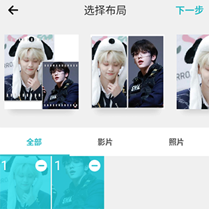 相片组合PhotoGrid下载安卓版-PhotoGrid官方APP免费下载最新版V9.07