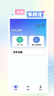 AA共享手机屏app免费版官方下载-AA共享手机屏正版下载安卓最新版v1.0.0.0