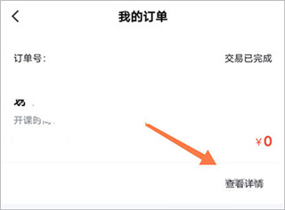 志道优学