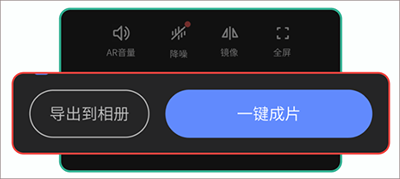 说得相机ai提词器免费版app下载-说得相机软件最新版官方下载