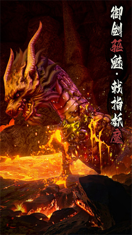 捕盗行纪6