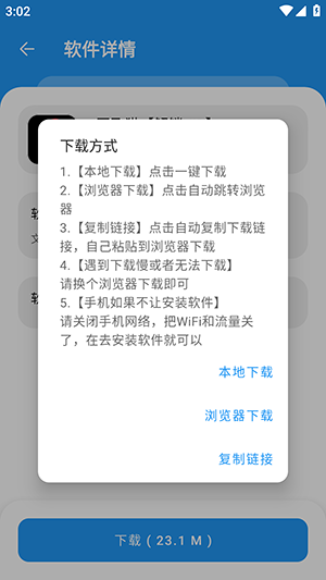 猪猪软件库最新版