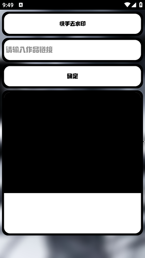 迪迦小工具APP官方下载手机版-迪迦小工具APP安卓下载免费版v1.0