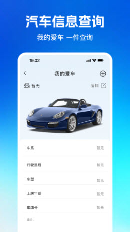 驾驶违章代码查询app官方正版下载-驾驶违章代码查询软件下载免费手机版v1.0.1