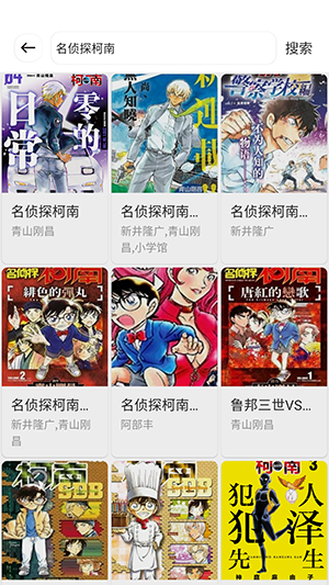 小熊漫画APP免费下载官方手机版-小熊漫画APP最新版下载安装安卓版v1.01