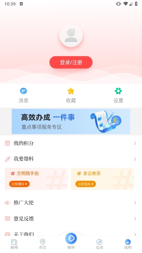 海南日报