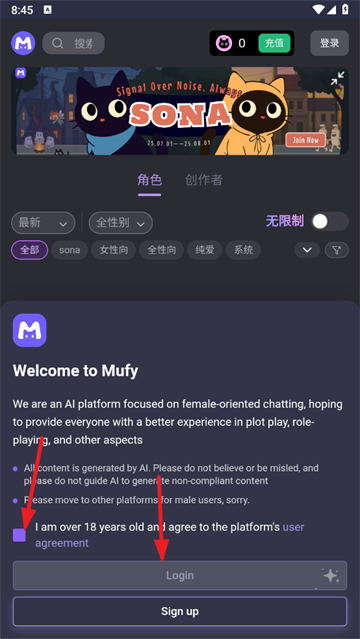 mufyai虚拟聊天中文版app下载-mufy软件安卓版免费下载
