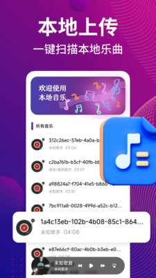 多听免费老歌app官方正版下载-多听免费老歌播放器下载安卓手机版v1.0.0