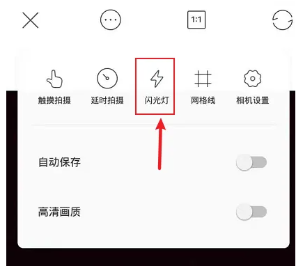 Faceu激萌