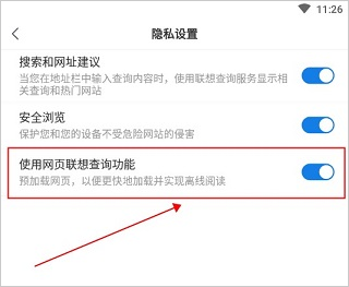 小智双核浏览器app手机版官方下载-小智浏览器软件最新版下载