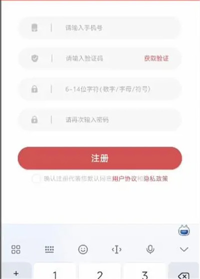 合肥轨道