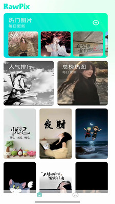 RawPix 8K动态壁纸官方正版下载-RawPix免费下载高清版安卓版本v1.0.3