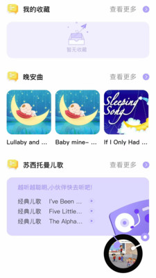 蓝思原版英语app免费手机版下载-蓝思原版英语学习软件下载官方正版v1.0.0