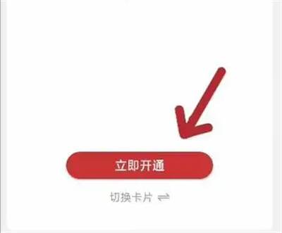 合肥轨道