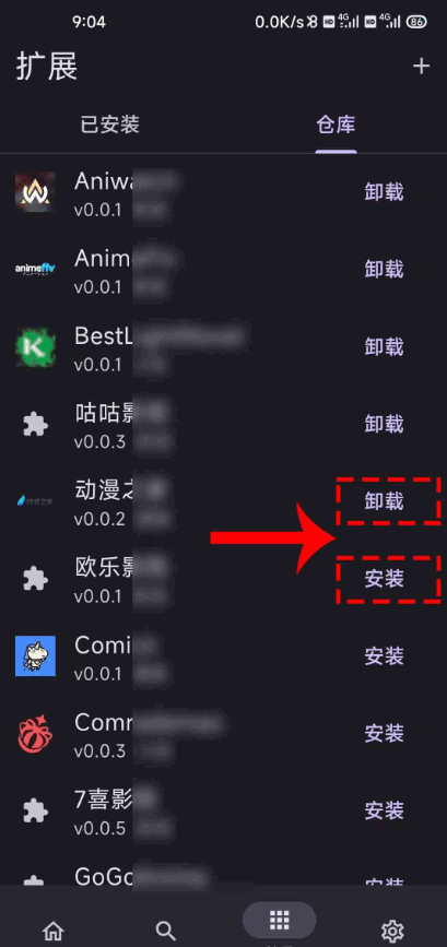 Miru软件仓库神器app免费版下载-Miru软件仓库最新版官方下载