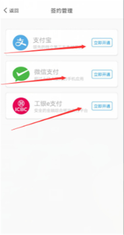 Metro新时代