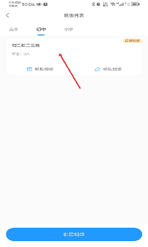 组卷网官方正版app免费版下载-组卷智能题库软件最新版下载