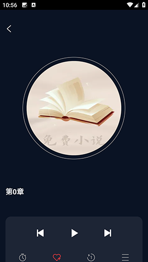 悟空畅听APP官方下载最新版-悟空畅听免费下载安装2025免费版v1.0.0