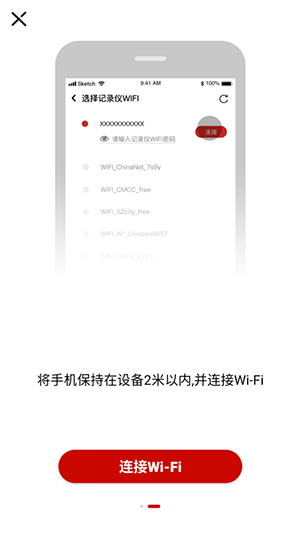 Youmera官方APP下载安卓最新版-Youmera行车记录仪软件下载安装v6.2.9.0702