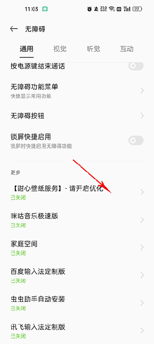 甜心壁纸APP官方下载最新版-甜心壁纸APP安卓下载2025免费版v4.9.2.2