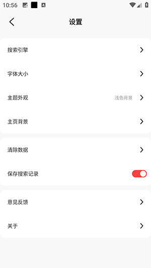 Yandddaa官方APP下载安卓版-Yandddaa浏览器APP下载最新版本v1.2.1