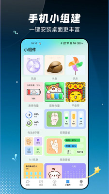 免费超清壁纸app2025安卓手机版下载-免费超清壁纸大全下载官方正版v2.4.0.0
