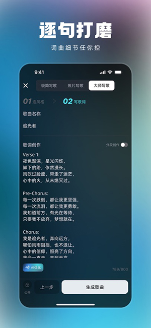 音潮APP官方下载正版手机版-音潮APP安卓下载2025最新版本v1.2.0