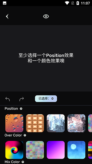 AI绘画软件UniDreamapp中文版最新下载-AI绘画软件UniDream梦境生成器软件官方下载