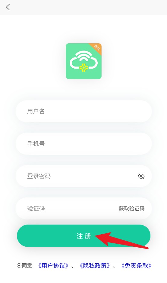 欣九康医生版