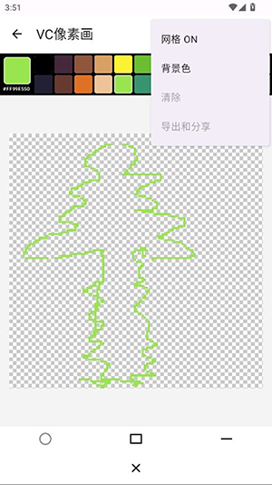 VC像素画APP免费下载手机版-VC像素画APP安卓下载2025最新版v1.0.2