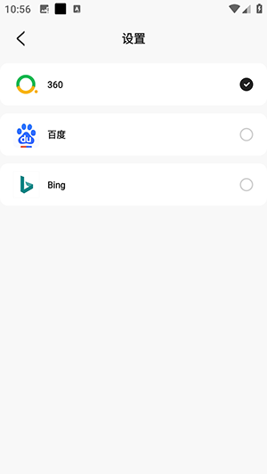 Yandddaa官方APP下载安卓版-Yandddaa浏览器APP下载最新版本v1.2.1