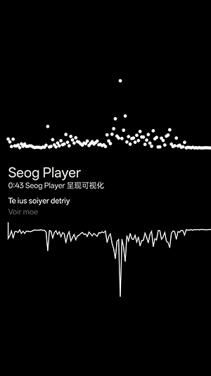 Seog Player官方下载最新版-Seog Player音乐可视化APP安卓下载免费版V1.0.1
