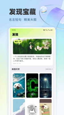 爱点点读口语talk免费版官方正版下载-爱点点读口语talk软件下载安卓手机版v1.0.1