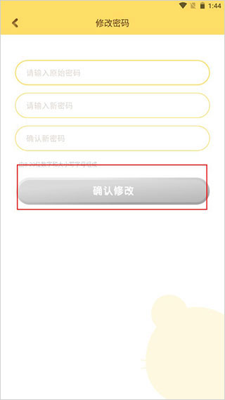 巧虎早教官方版app免费版下载-巧虎官方软件TV版最新版下载