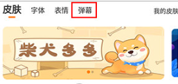 斑马输入法