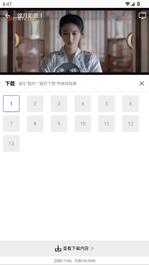 星际视频APP官方下载安卓最新版-星际视频APP手机版下载2025免费版v1.0.0