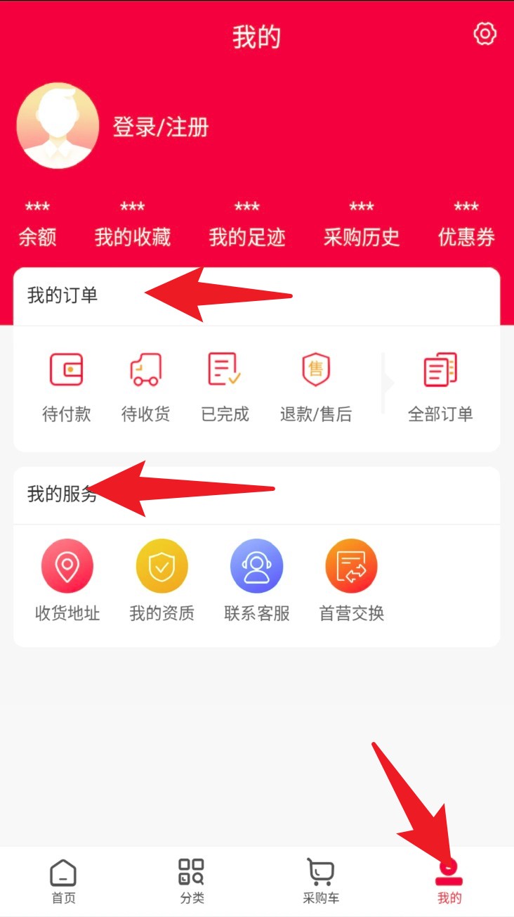 修正直通